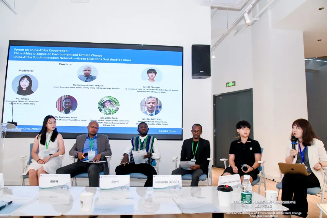 China africa forum